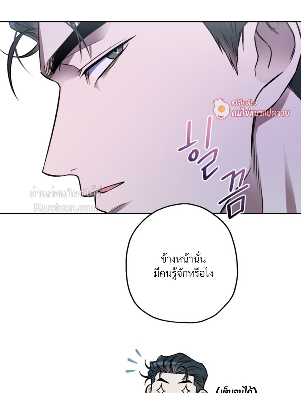 หน้า 52
